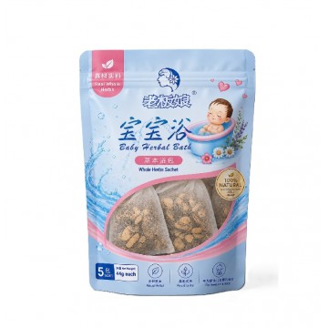 Baby Herbal Bath (Whole Herbs)