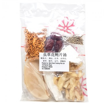 Wind Dispelling Yin Nourishing Soup Pack