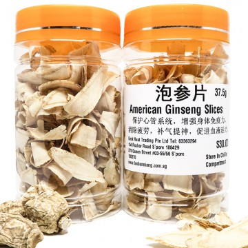 American Ginseng Sliced (thin)