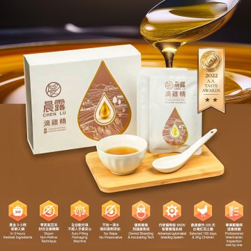 Chicken Essence