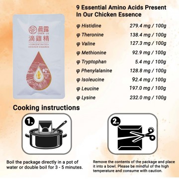 Chicken Essence