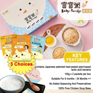 ♥ NEW ITEMS ♥