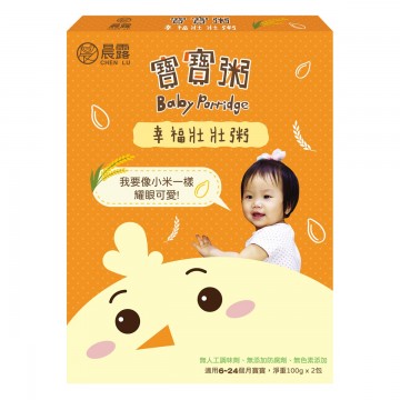 Instant Baby Chicken Porridge with Millet and Carrot (Orange)