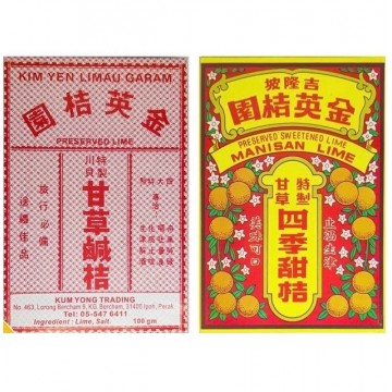 Kim Yen Preserved Lime (USUAL PRICE $4.90)