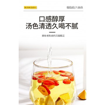 Herbal Tea, Flower Tea