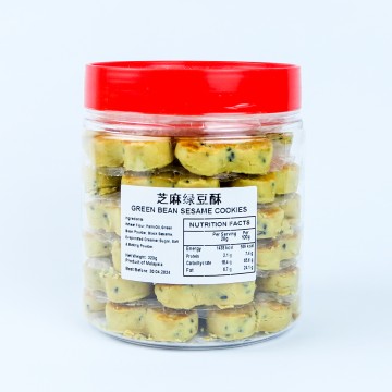 Green Bean Sesame Cookies (320g)