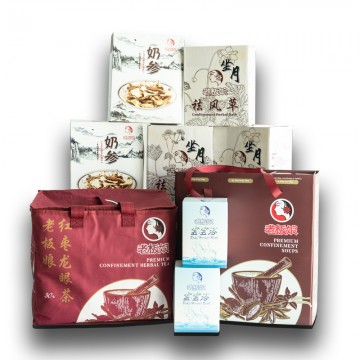 30 Days Exquisite Confinement Package