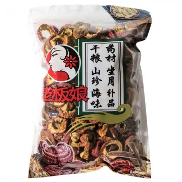 Dried Hawthorn (Seedless)