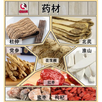 Pre-packed Food