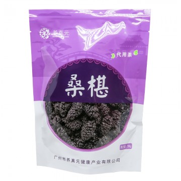 Black Mulberries Fruits