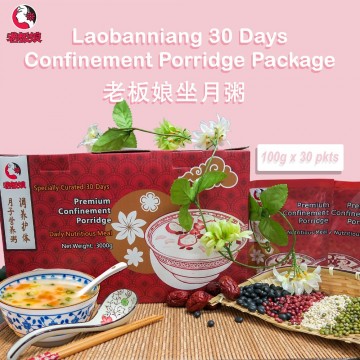 30 Days Confinement Porridge Package