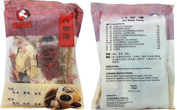 02_laobanniang_health2